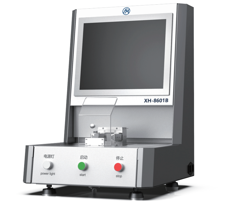 整机叶轮平衡机 XH-8601B