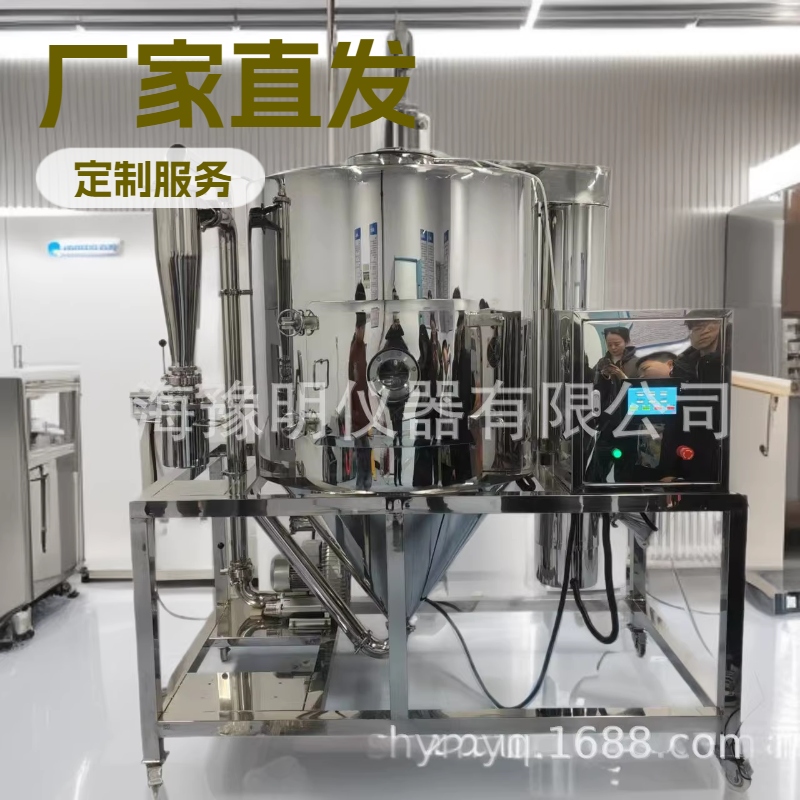 出口3台15L离心喷雾干燥机发货
